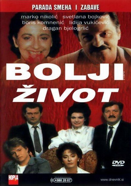 Постер фильма Bolji zivot (1989)