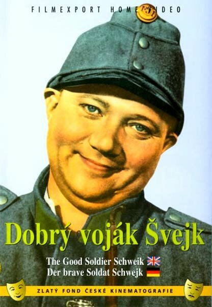 Гёрлз (1957)