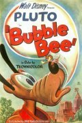 Постер фильма Bubble Bee (1949)