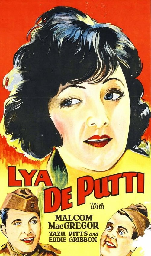Рыжеволосая (1928)
