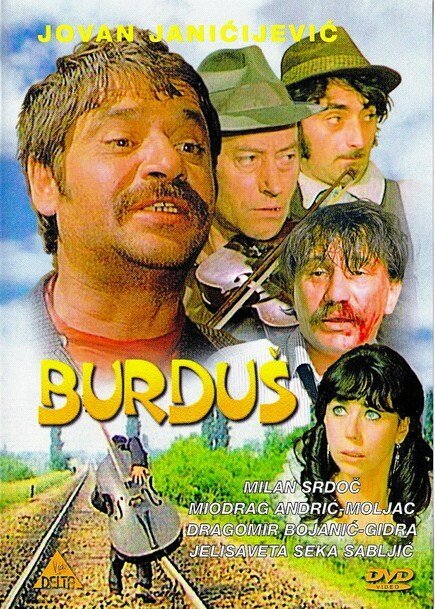 Постер фильма Burdus (1970)