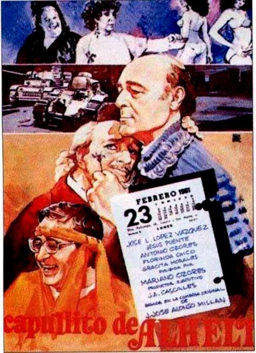 Вторая Жикина династия (1986)