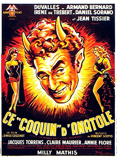 Постер фильма Ce coquin d'Anatole (1951)