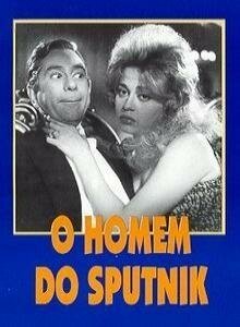 Вверх и вниз по лестнице (1959)