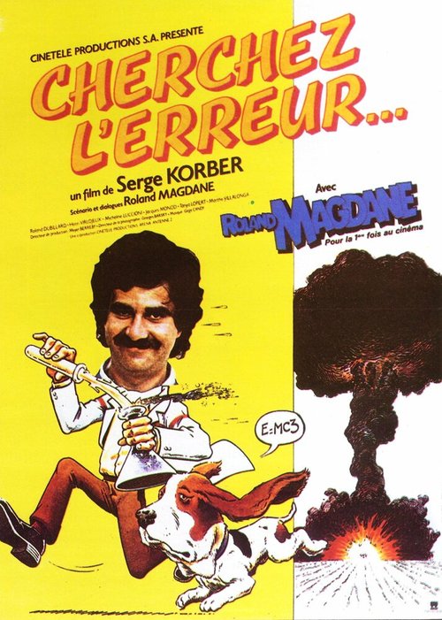 Постер фильма Cherchez l'erreur (1980)