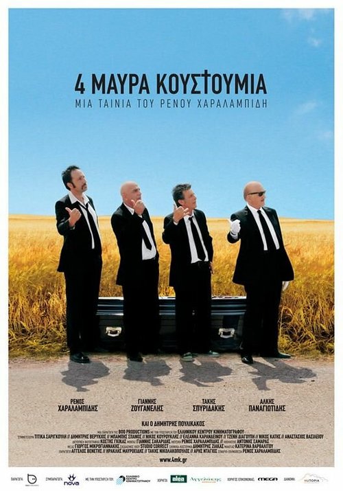 Мама напрокат (2010)