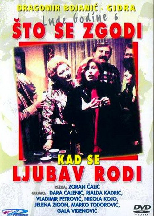 Постер фильма Что происходит, когда любовь приходит (1984)