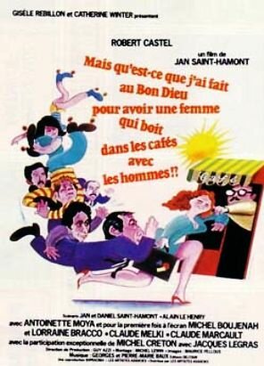 Cherchez l'erreur (1980)