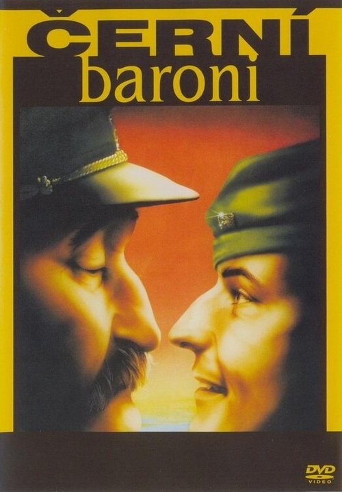 Всю ночь напролет (1992)