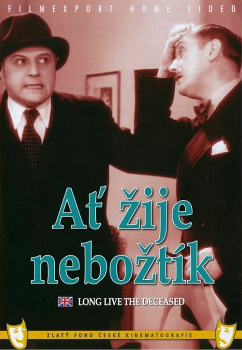 Кошачья лапа (1934)