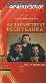 Кофейный цвет (1997)