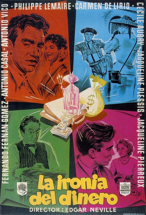 Ах, какая компания! (1957)