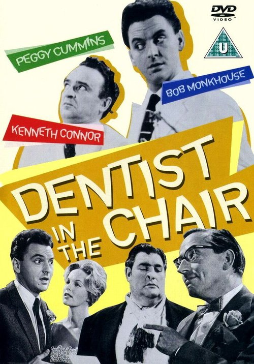 Постер фильма Dentist in the Chair (1960)