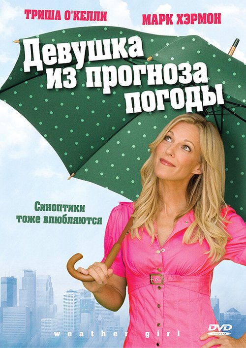 Роберт Шиммель: Жизнь с тех пор (2009)