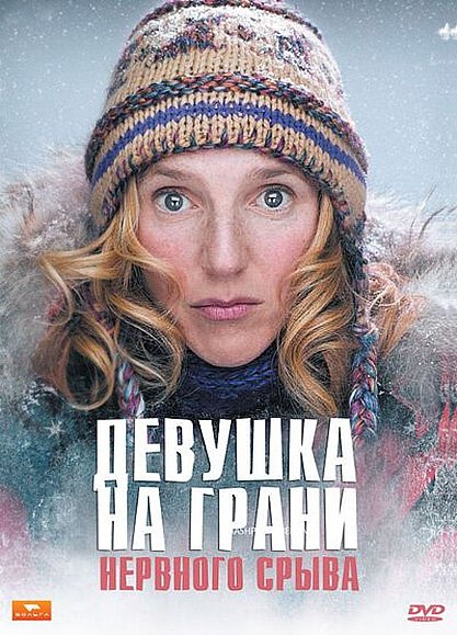 Гриффины: Там, там, на темной стороне (2009)