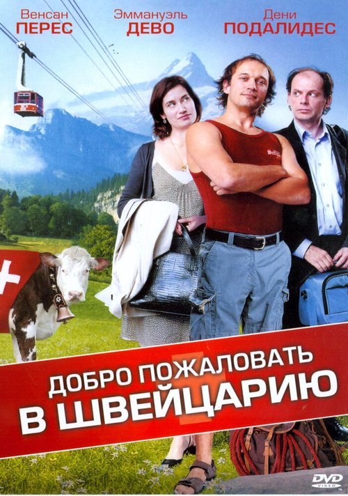 In English Please (2004)