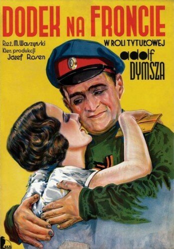 Игра в любовь (1936)