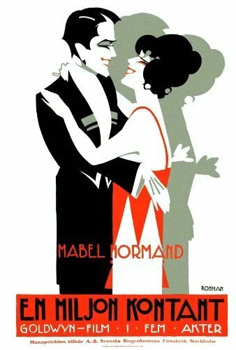 Самогон (1918)