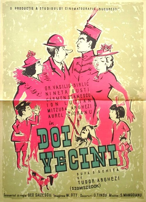 Невидимый утенок (1958)