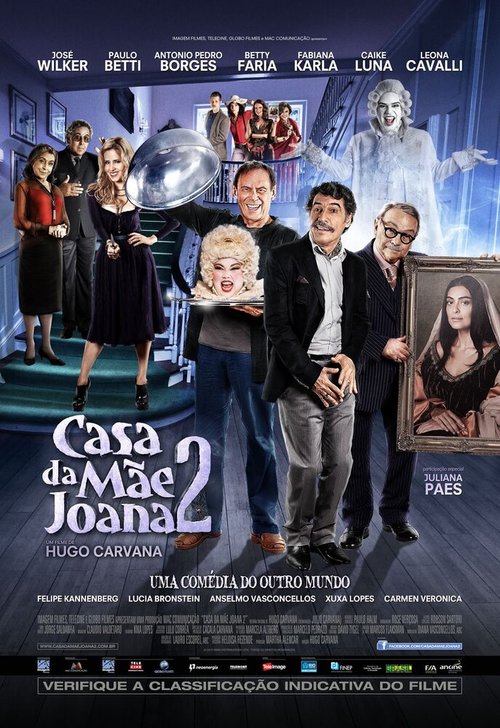 Давид Ломан (2013)