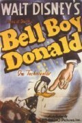 Фредерика (1942)