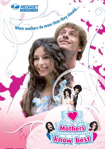 Постер фильма Due mamme di troppo (2009)