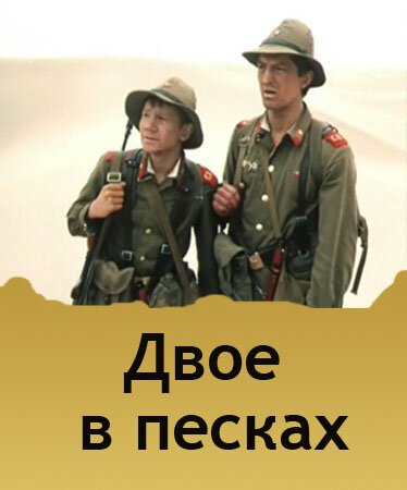 Нет покоя Билли Бракко (1984)