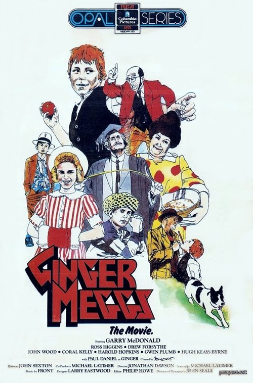 Постер фильма Джинджер Меггс (1982)