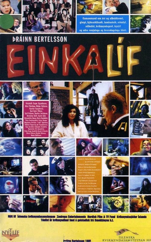 Постер фильма Einkalíf (1995)