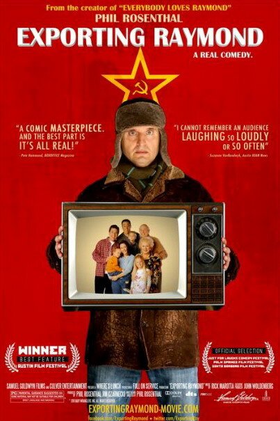 Задорные заколебалки (2010)