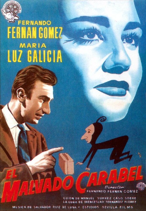 Веселая тюрьма (1956)