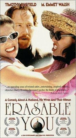 Постер фильма Erasable You (1998)