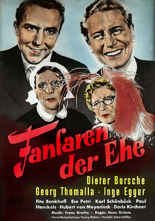 Реактивный Джонни (1953)