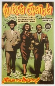 Lachkabinett (1953)