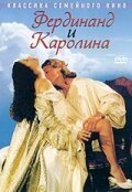 Вечерний сеанс (1999)