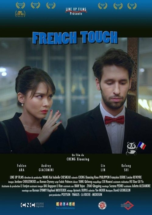 Постер фильма French Touch (2015)