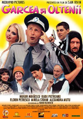 Потеря вменяемости (2001)