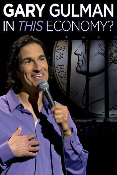 Постер фильма Gary Gulman: In This Economy? (2012)