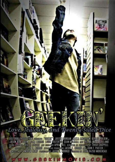 Церковный баскетбол (2006)