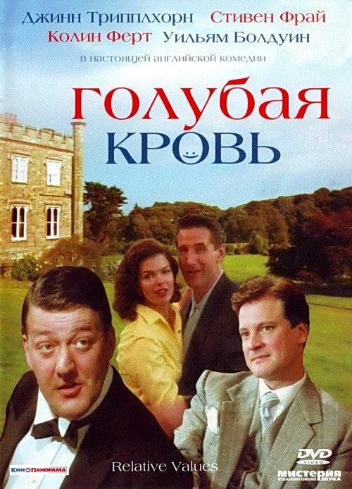 Зойкина квартира (2000)