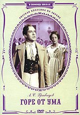 Только в этот раз (1952)