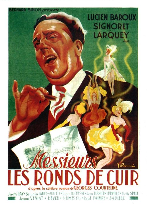 Счастливчики (1936)