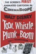 Фиакермилли (1953)