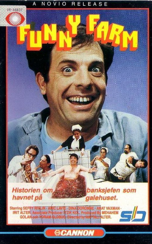 Comic Relief (1986)