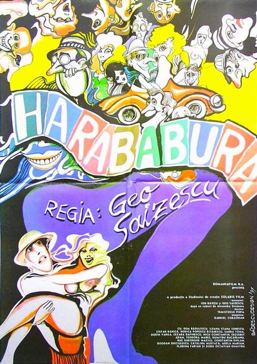 Постер фильма Harababura (1990)