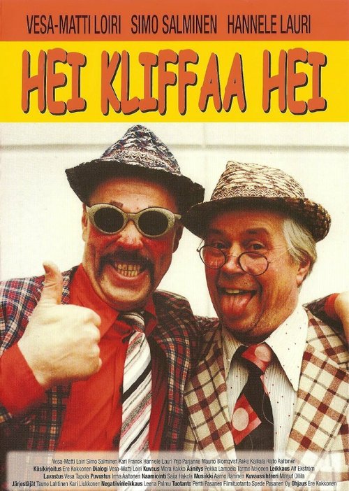 Постер фильма Hei kliffaa hei! (1985)