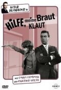 Постер фильма Hilfe, meine Braut klaut (1964)