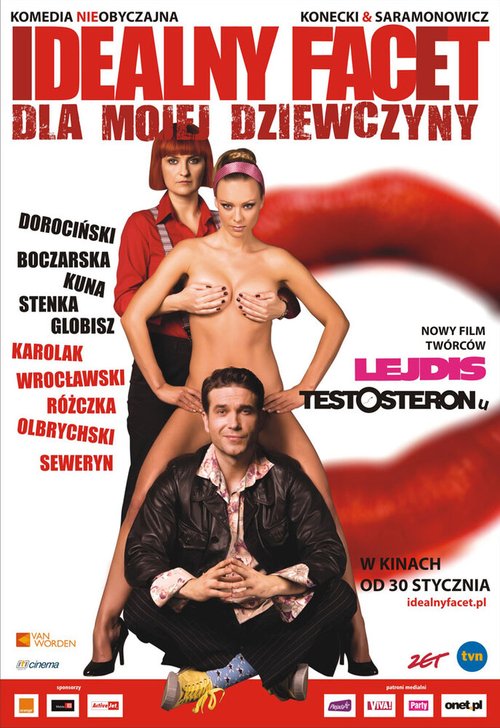 Поддержаный (2009)