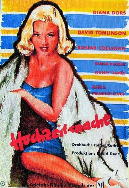 Малый грош (1953)