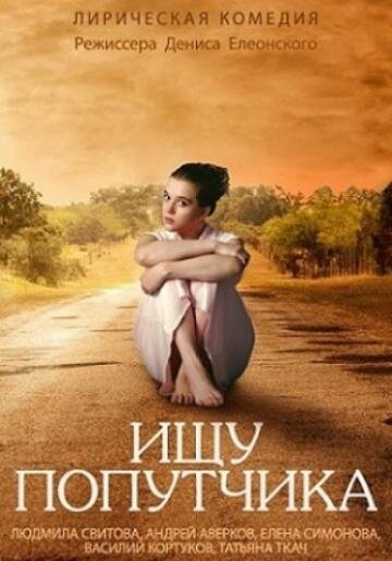 Экстремальные сукияки (2013)